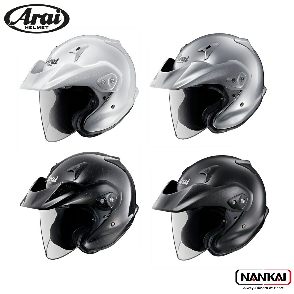Arai ジェットヘルメット シルバー 楽天市場】Arai アライ CT-Z [シーティーゼット アルミナ