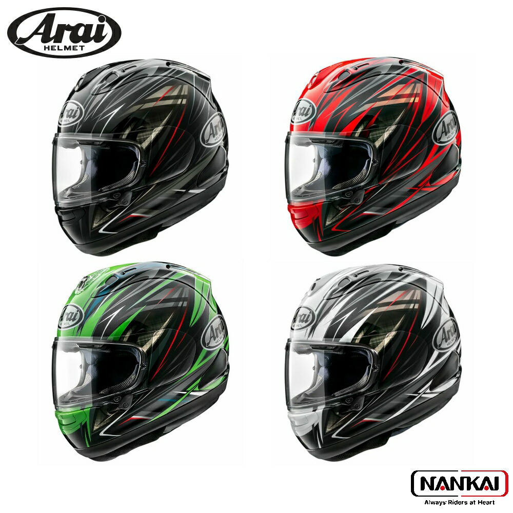 楽天市場】NANKAI×Arai rx7x アライ フルフェイス ヘルメット RX-7X SPENCER SPL アールエックスセブンエックス  スペンサースペシャル : ナンカイブランドショップ