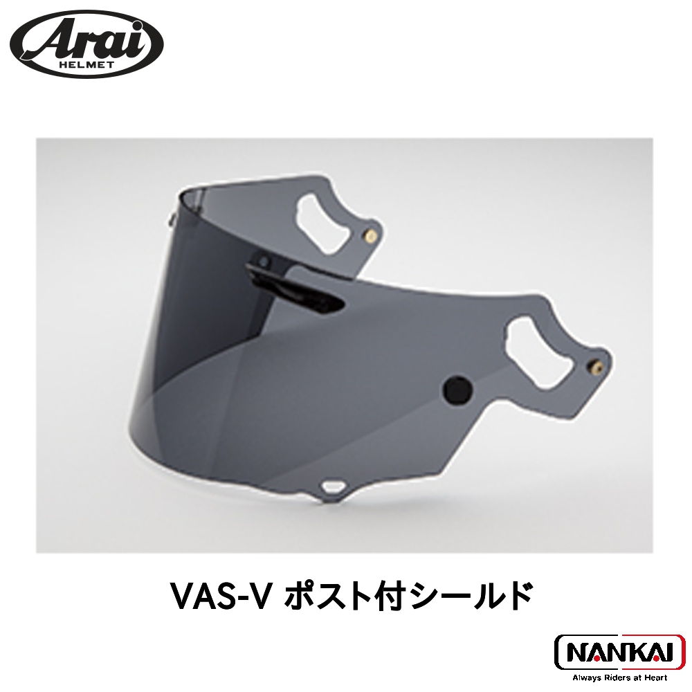 楽天市場】Arai（アライ） RX-7Xレーシングスポイラー（グラス