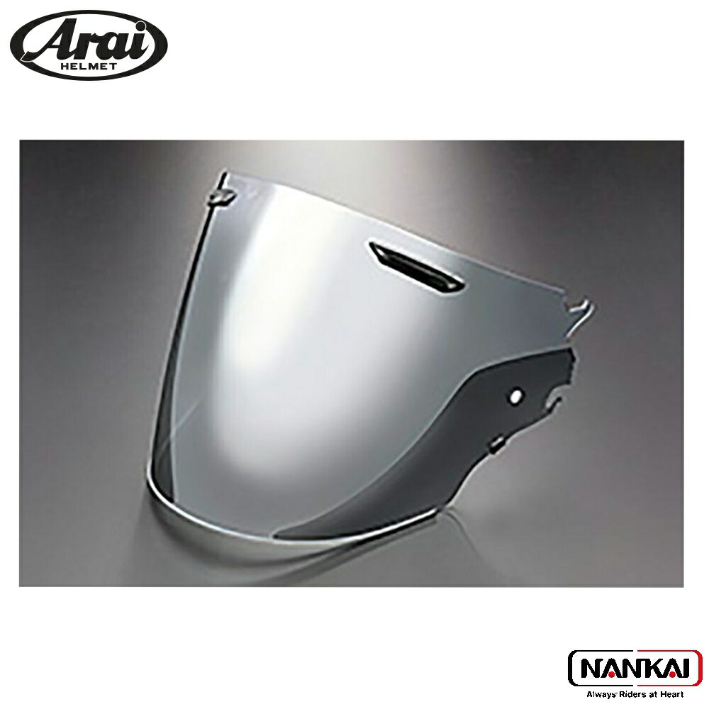 楽天市場】Arai アライ ヘルメット VAS-Z ミラーシールド ライト 楽天市場】Arai アライ ヘルメット VAS-Z ミラーシールド ライト