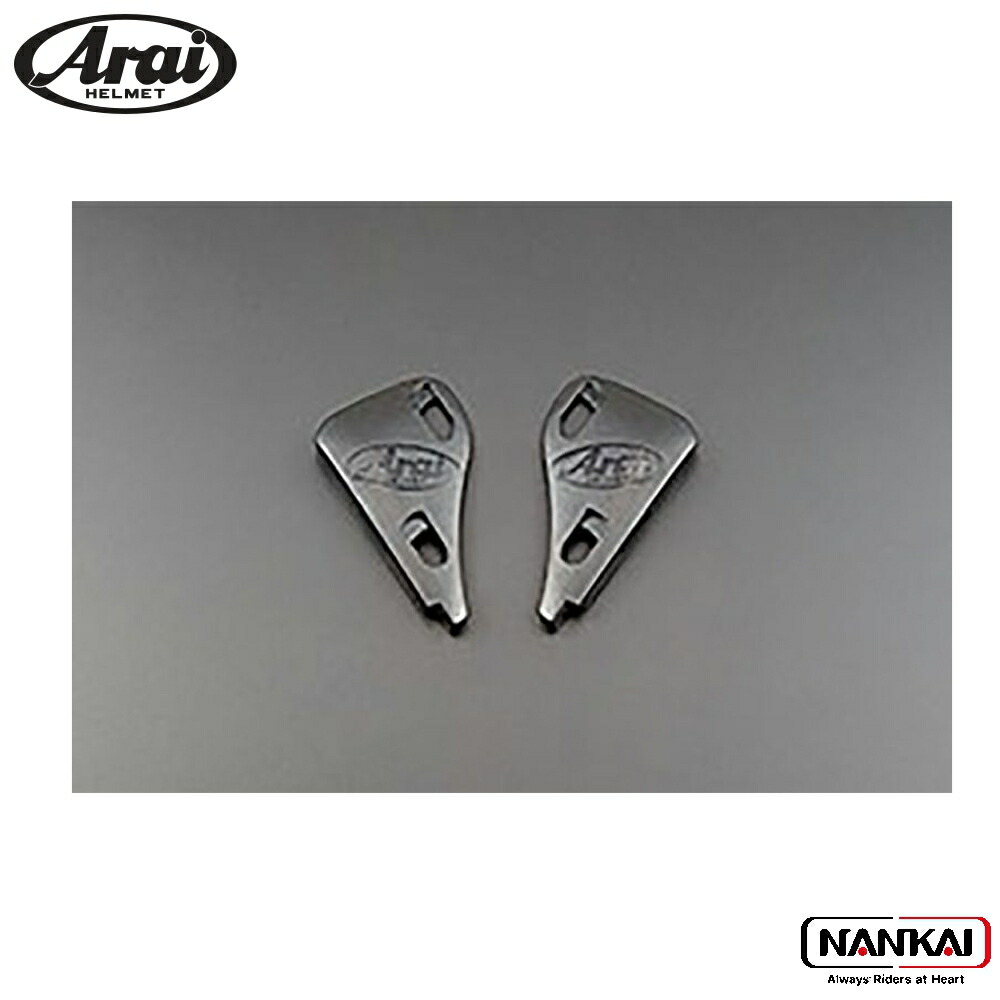 深見シリーズ4冊 Amazon | アライ(Arai) ヘルメットパーツ スーパーアドシス ネジ