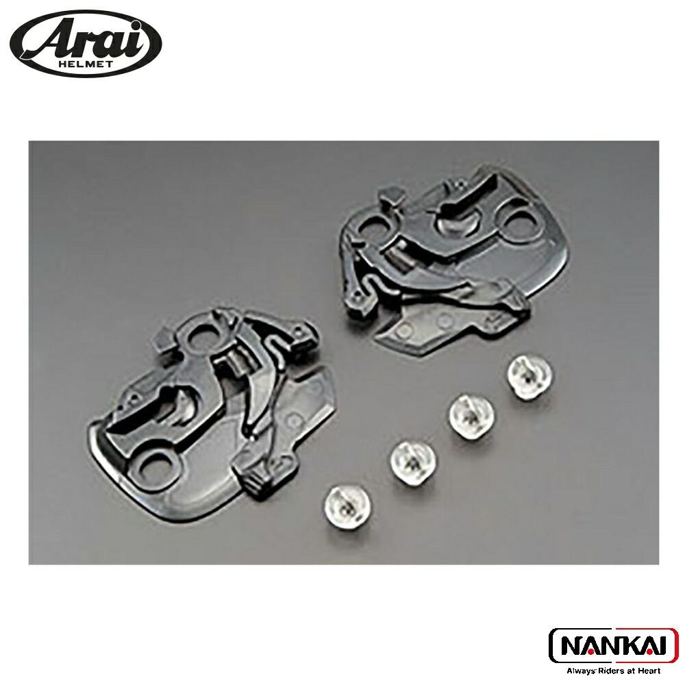 楽天市場】Arai アライ ヘルメット スーパーアドシス ネジセット