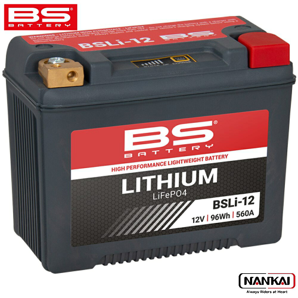 【P10倍（要エントリー）＋クーポン】 BSバッテリー BSリチウムイオンバッテリー BSLi-12