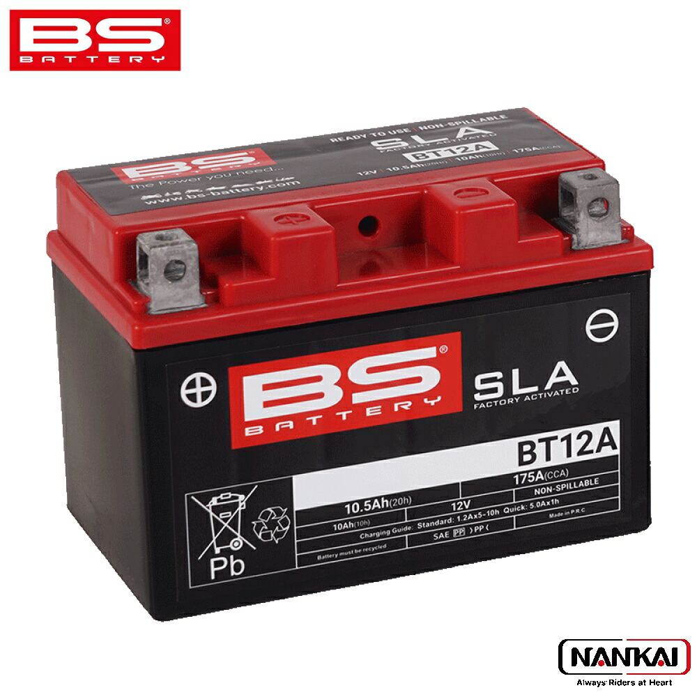 【7/18~26開催!店内全品で使える最大7,500円OFFクーポン企画】BSバッテリー BT12A (液入り充電済み)|ナンカイブランドショップ
