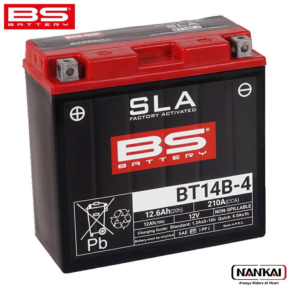 【7/18～26開催！店内全品で使える最大7,500円OFFクーポン企画】BSバッテリー BT14B-4 (液入り充電済み)｜ナンカイブランドショップ