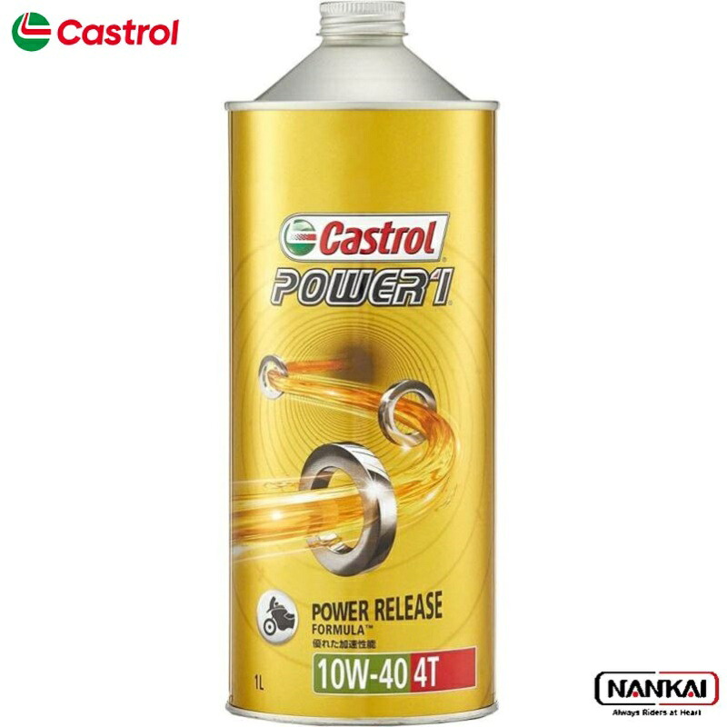 【楽天市場】【7/18～26開催！店内全品で使える最大7,500円OFFクーポン企画】CASTROL カストロール 4サイクルオイル ...