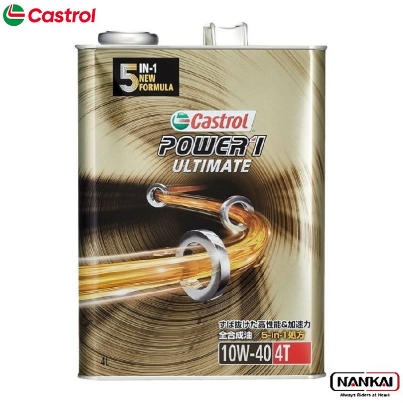 カストロール パワー1 アルティメイト 5w-40 4L×1缶 ku148jp3_ca-u5w40-6