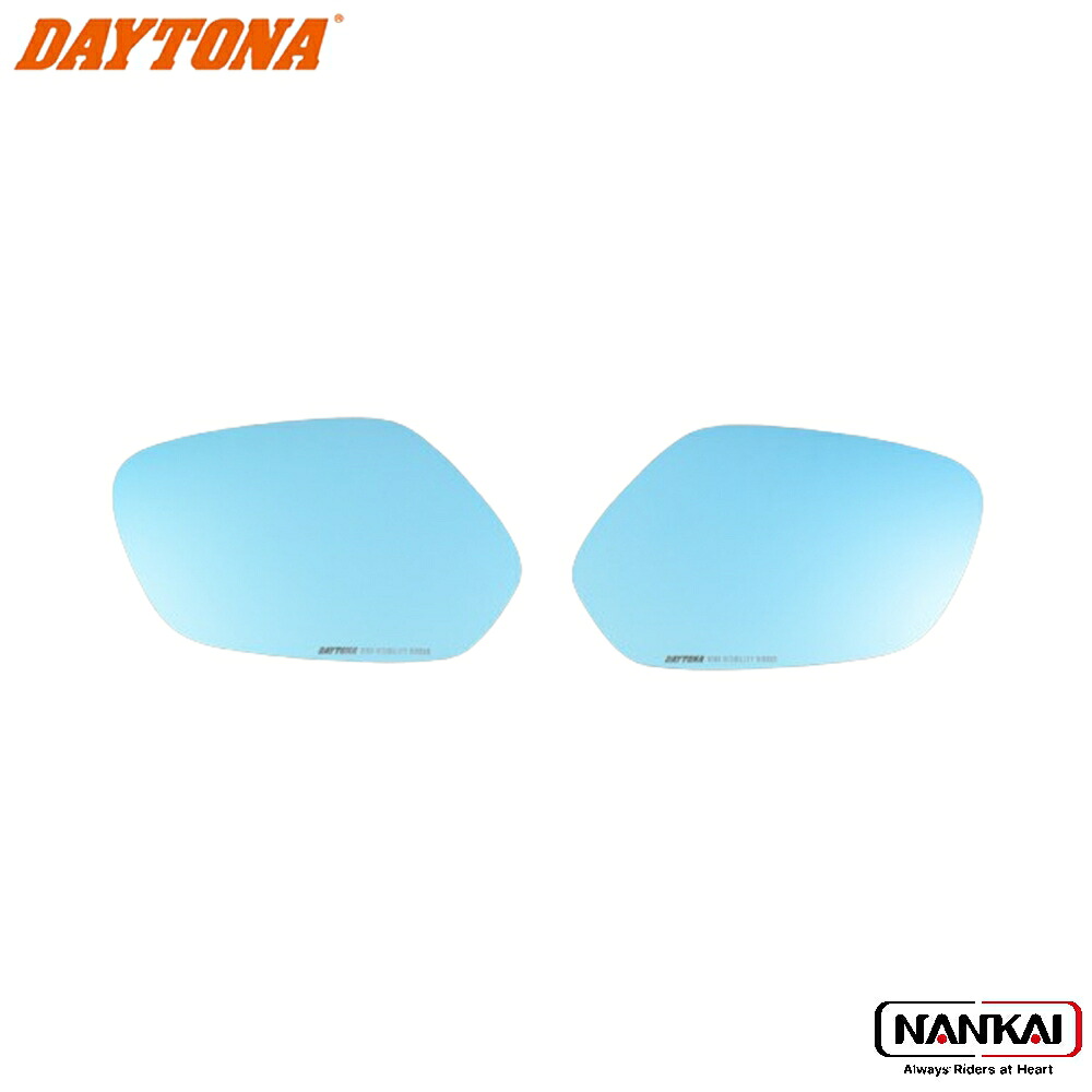 DAYTONA (デイトナ) ハイビジ貼り付けタイプミラーHONDA2ブルー 29720