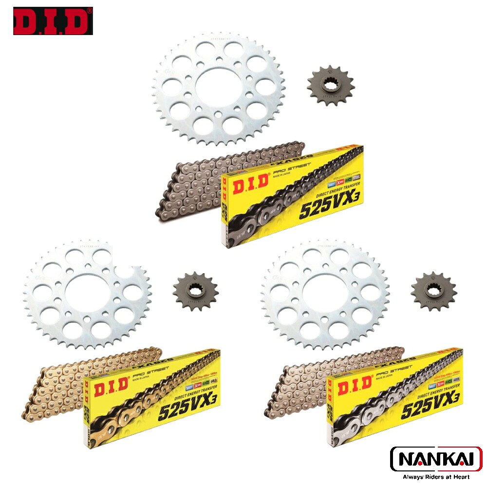 【P10倍(要エントリー)+クーポン】 D.I.D 大同工業 チェーン&スプロケット 3点交換キット HONDA CB400 Super Four 99-01(NC39)/04-22(NC42)