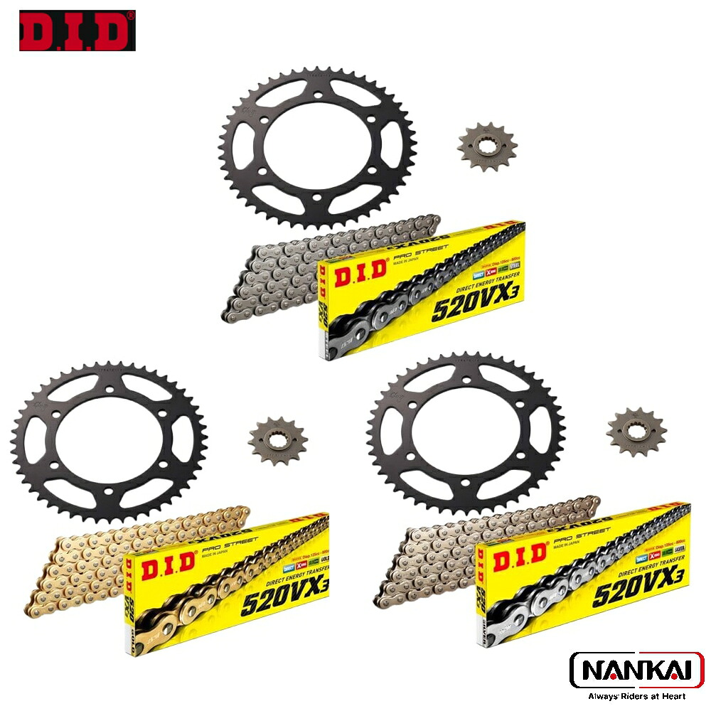 D.I.D 大同工業 チェーン＆スプロケット 3点交換キット KAWASAKI Balius 91-96 ZR250-A1/A2/A3/A4/A5(BALIUS)