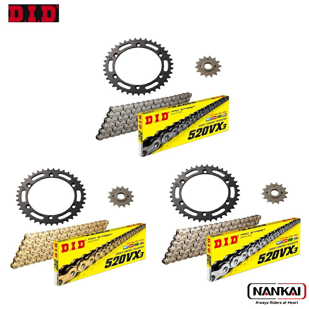 D.I.D 大同工業 チェーン＆スプロケット 3点交換キット KAWASAKI D-Tracker 01-07 / D-TrackerX 08-16