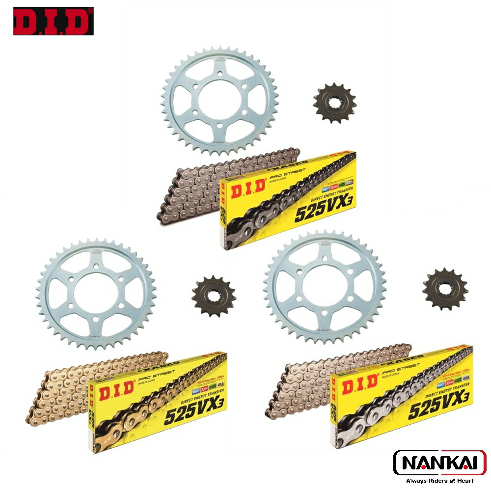 【P10倍（要エントリー）＋クーポン】 D.I.D 大同工業 チェーン＆スプロケット 3点交換キット KAWASAKI Z900RS 18-24