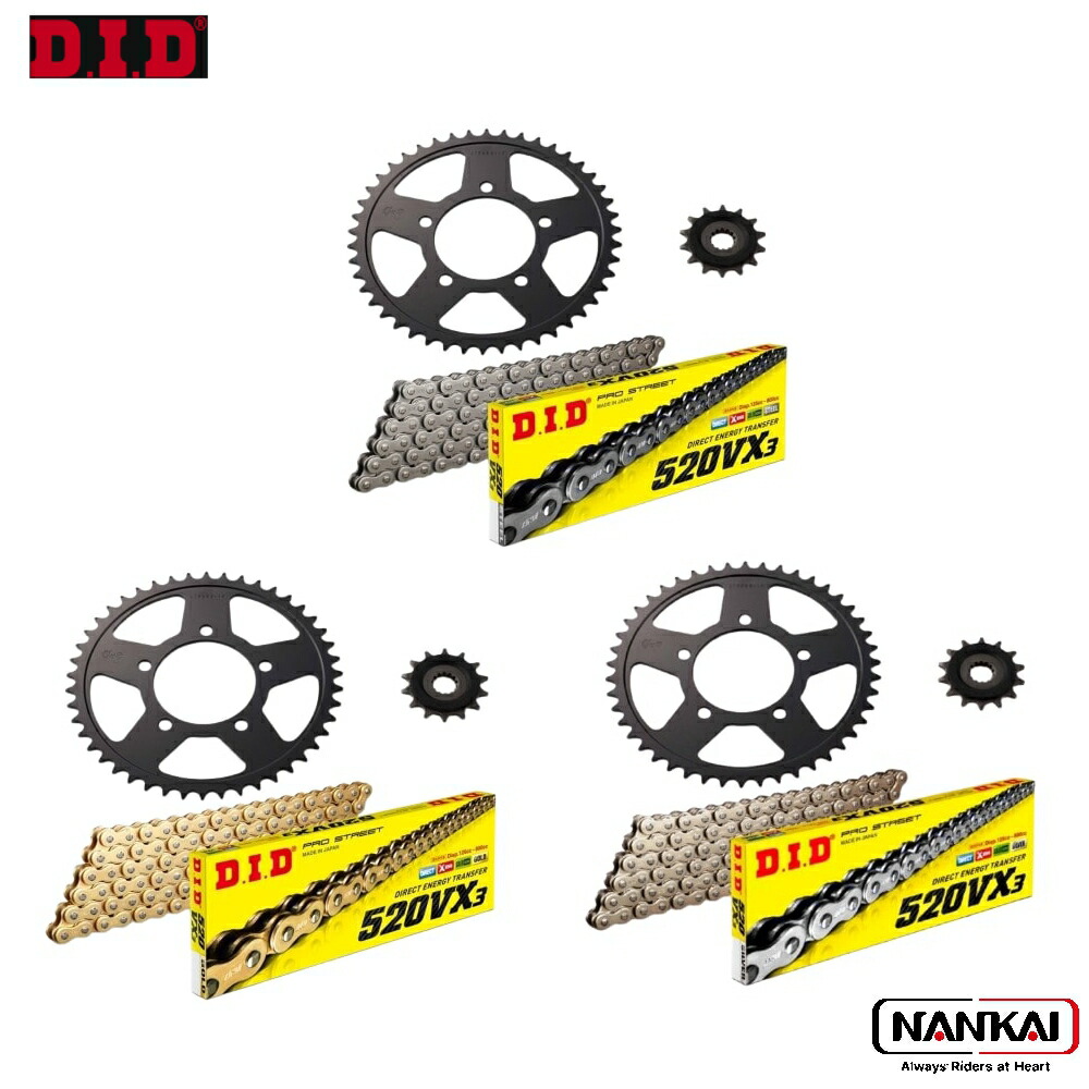 【P10倍（要エントリー）＋クーポン】 D.I.D 大同工業 チェーン＆スプロケット 3点交換キット SUZUKI GSR250/S/F 12-17 / GSX250R16-24