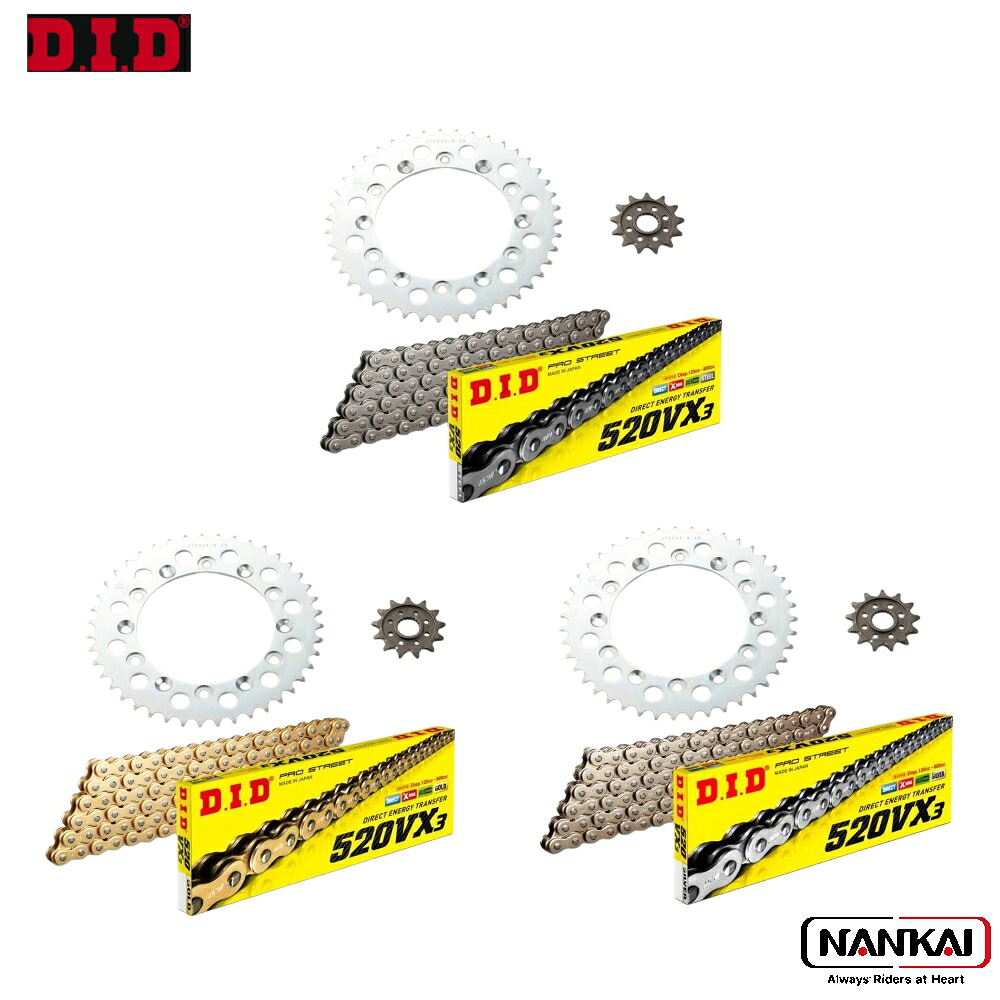 【7/18~26開催!店内全品で使える最大7,500円OFFクーポン企画】D.I.D 大同工業 チェーン&スプロケット 3点交換キット YAMAHA WR250R 07-17|ナンカイブランドショップ