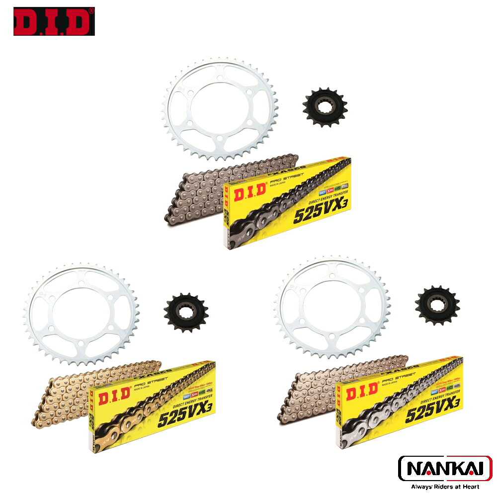 【P10倍（要エントリー）＋クーポン】 D.I.D 大同工業 チェーン＆スプロケット 3点交換キット YAMAHA MT-07 14-24 / XSR700 17-23 18,068円