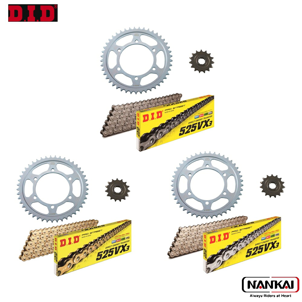 【P10倍（要エントリー）＋クーポン】 D.I.D 大同工業 チェーン＆スプロケット 3点交換キット YAMAHA YZF-R6 06-24