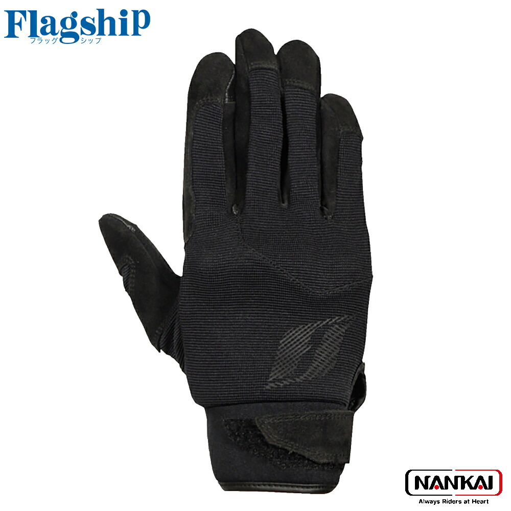 【P10倍（要エントリー）＋クーポン】 FLAGSHIP フラッグシップリフレイムグローブ FGR-A611 Black