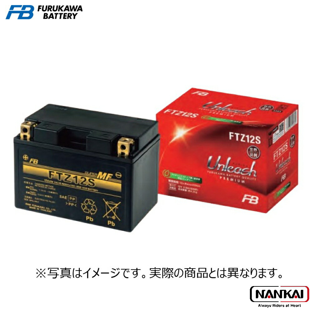 【P10倍（要エントリー）＋クーポン】 古河電池 FBバッテリー FTZ4V (液入り充電済み)