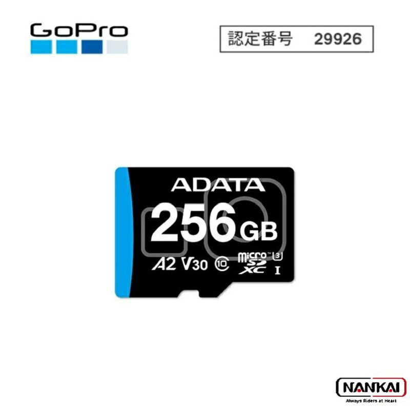 ADATA エイデータ MAX Performance microSDXC 256GB オプション GoPro ゴープロ 11,359円