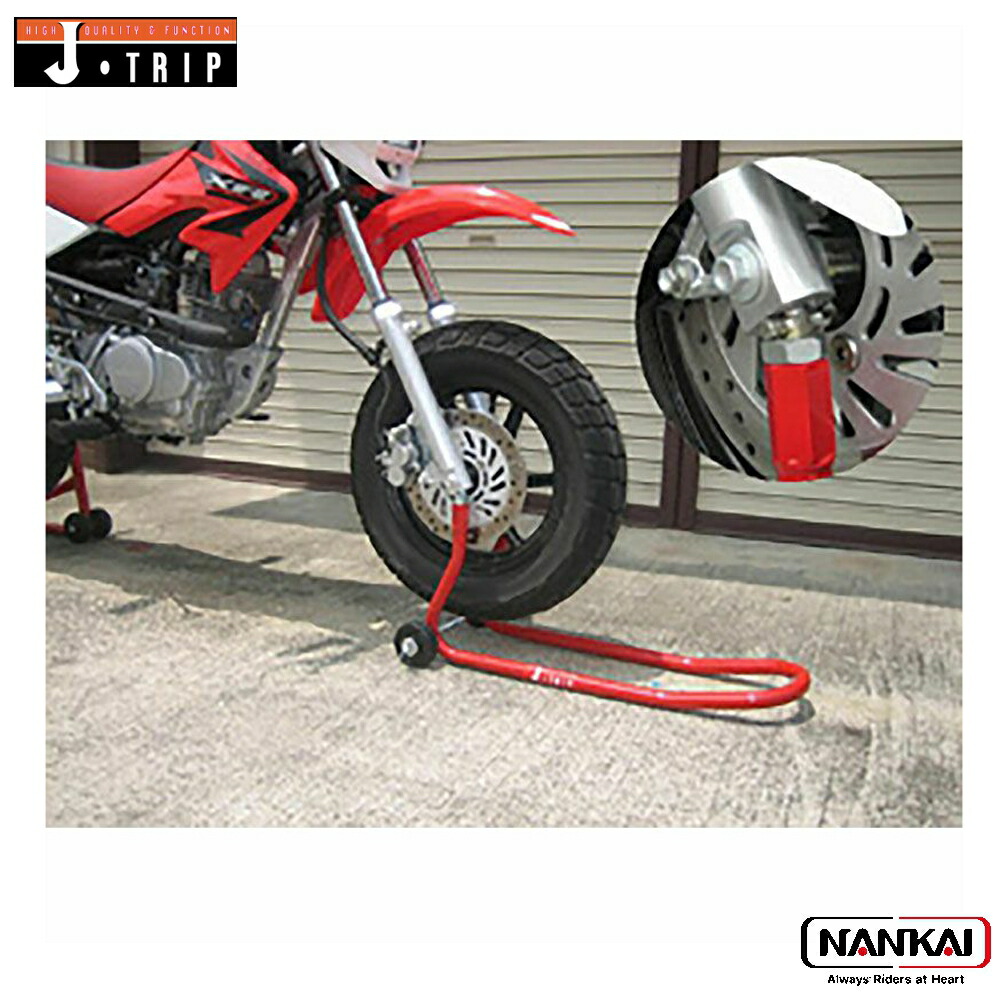 けん　J-Trip 赤フォークアップスタンド JT-113RD J-TRIP フォークアップスタンド（レッド） JT-113RD : バイク