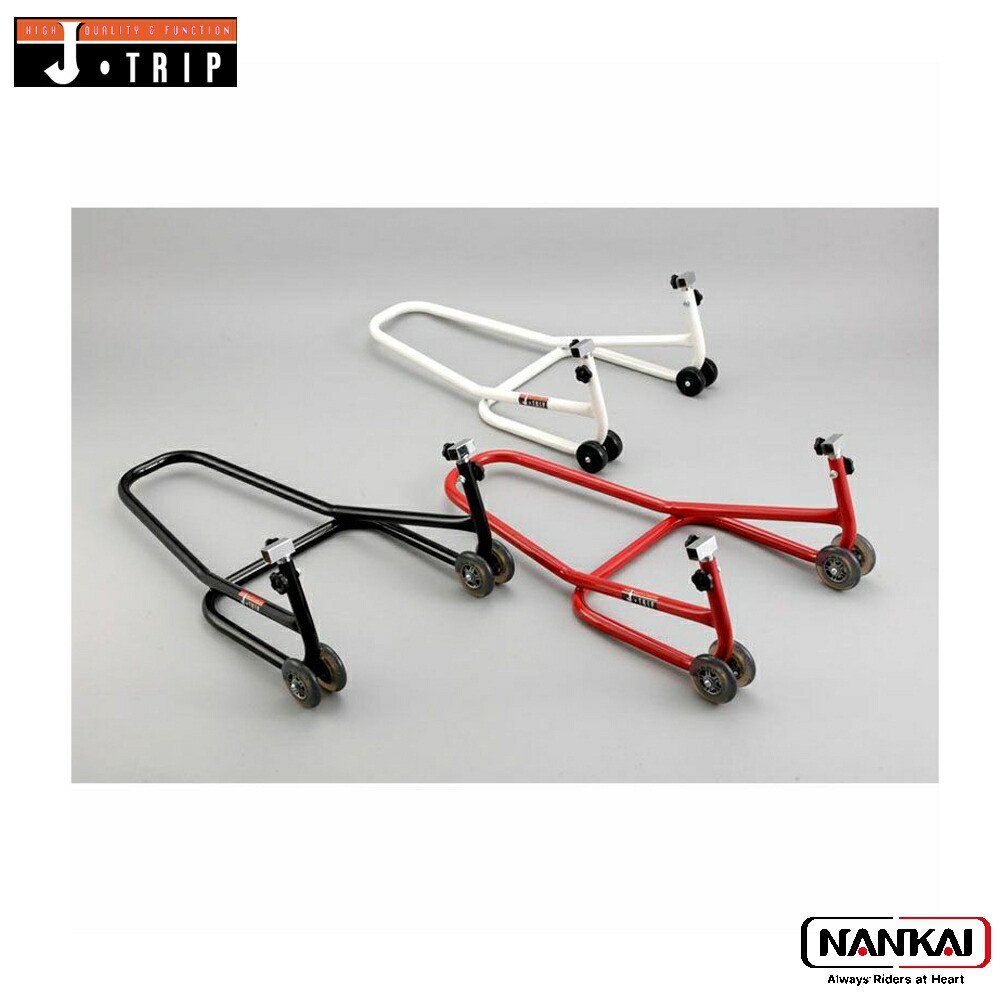 J TRIPローラースタンド 楽天市場】J-TRIP L受け (2個入り) ローラースタンド用