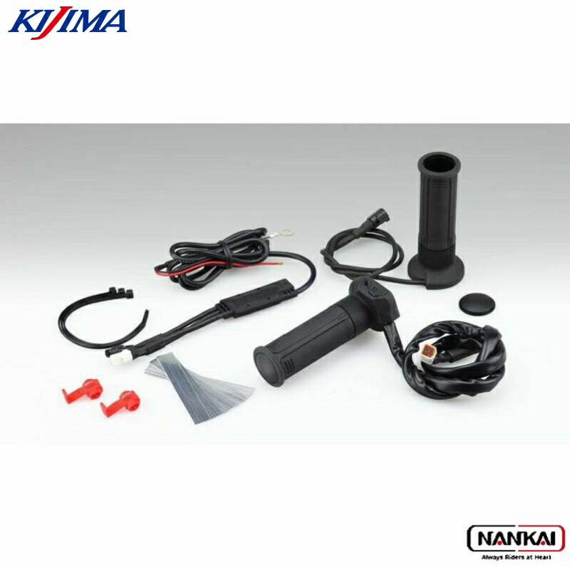 キジマグリップヒーターGH07 グリップヒーターKIT GH07 ZX-25R - キジマ公式オンラインショップ