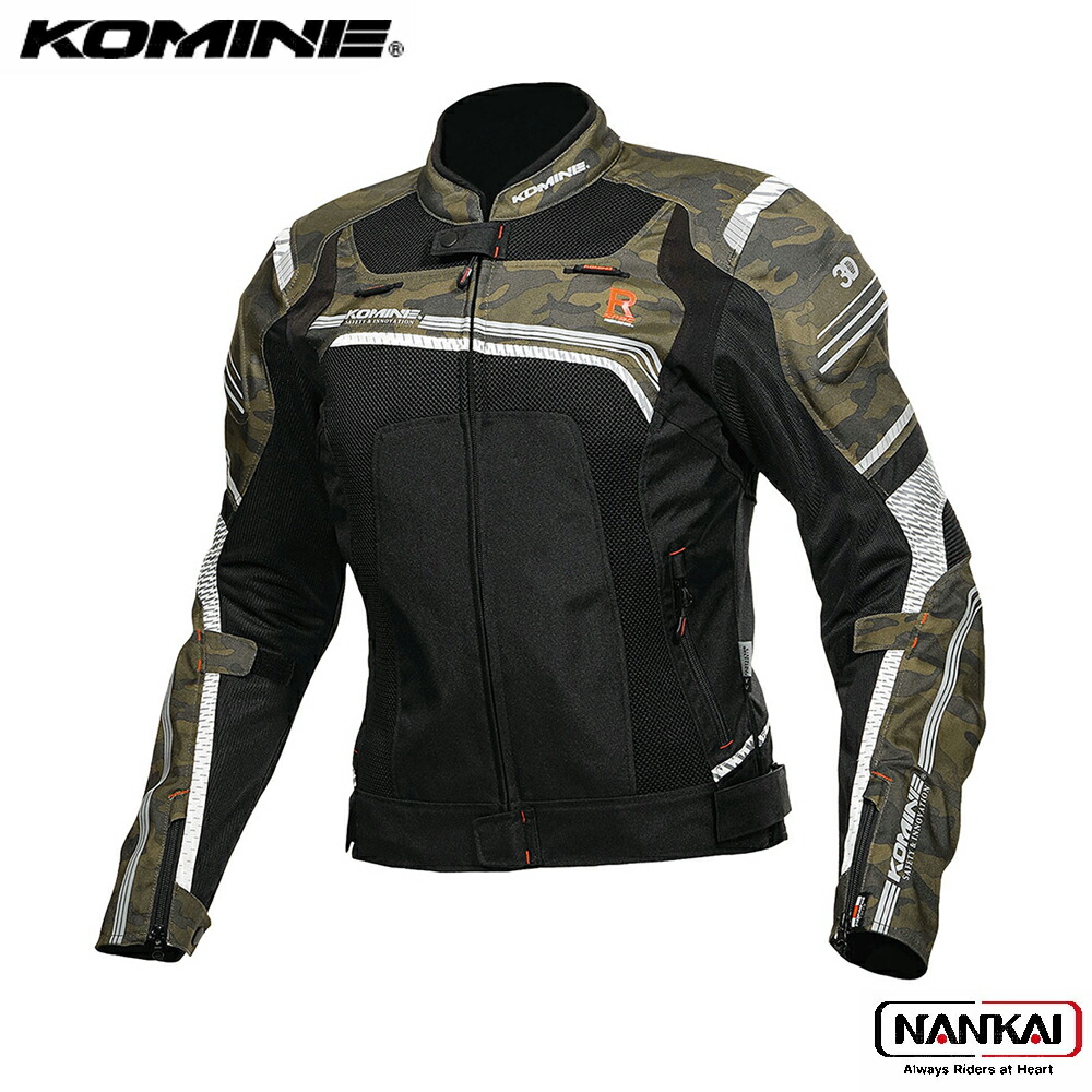 KOMINE コミネ Rスペック メッシュ ジャケット CAMO/BLACK JK130