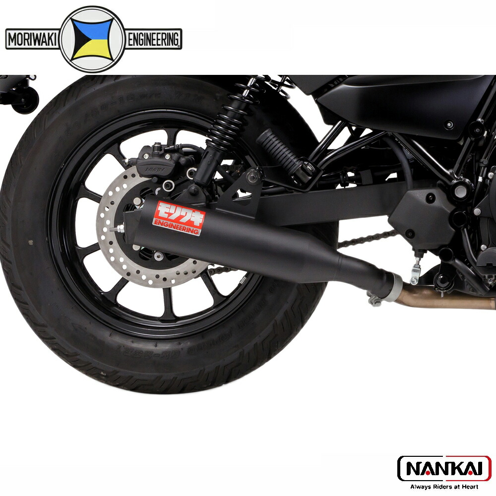 DAX125モリワキマフラー　MONSTER FullExhaust BLACK MORIWAKI ONLINE SHOP.