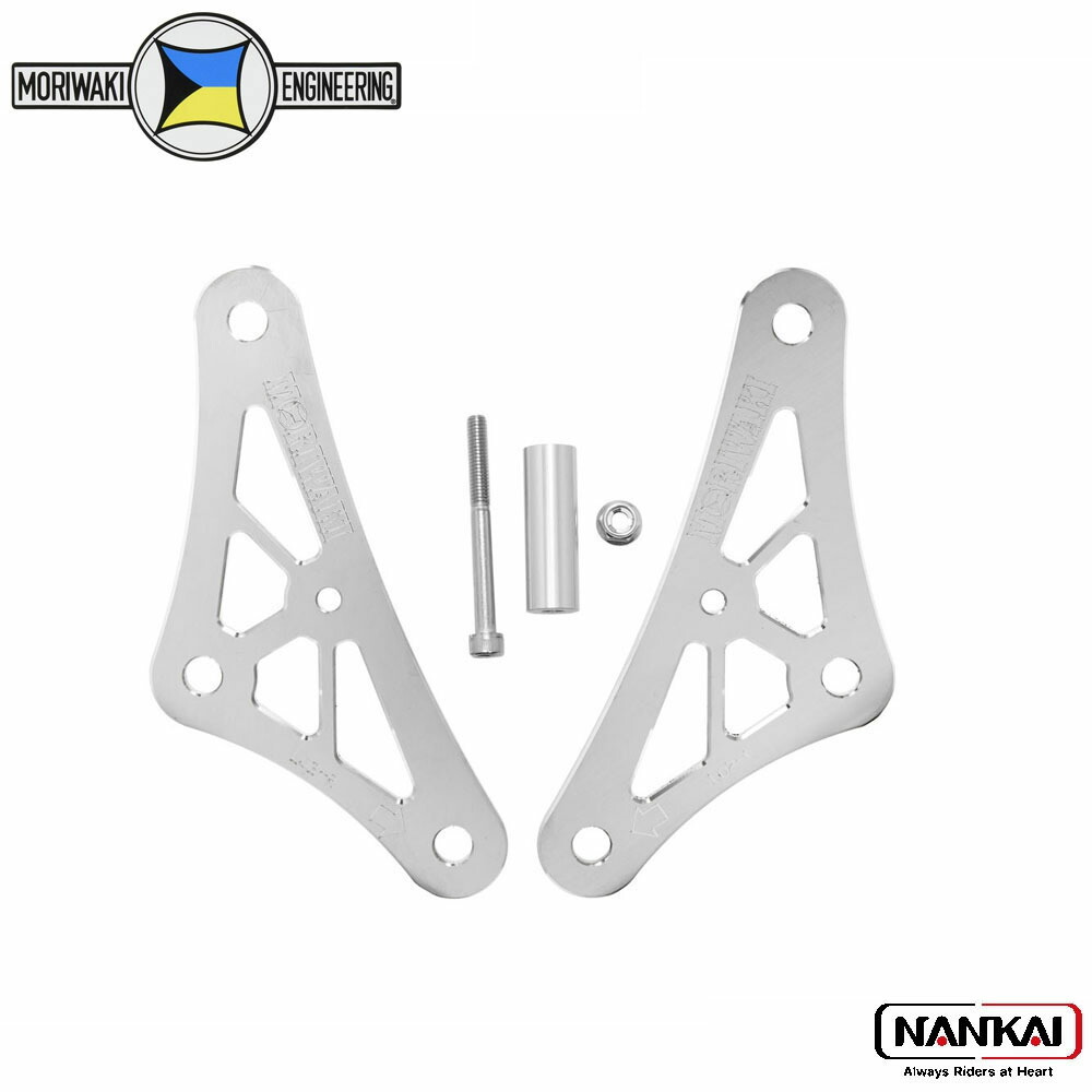 Moriwaki Engineering モリワキエンジニアリング LINK PLATE KIT DOWN/7.5mm Z900RS/CAFE18-