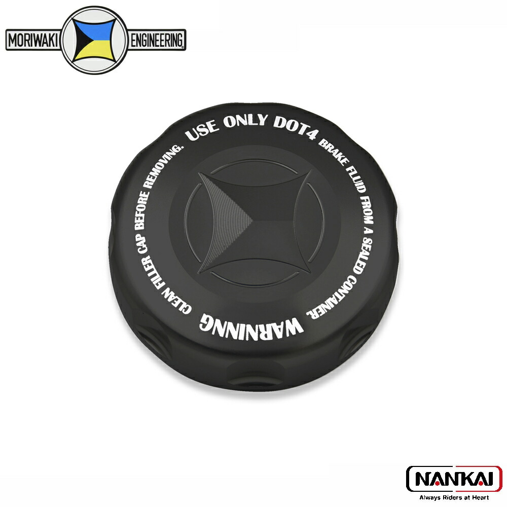 ラクテン モリワキ ZX-25R他 MASTER CYLINDER CAP LARGE BLACK 45513