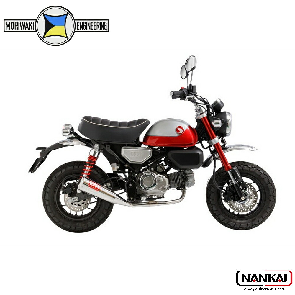 Moriwaki Engineering モリワキエンジニアリング Full Exhaust MEGAPHONE SUS フルエキゾーストマフラー Monkey125 (22-23/24-)