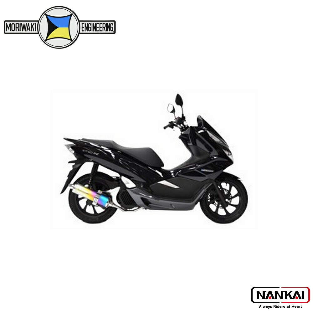 【7/18～26開催！店内全品で使える最大7,500円OFFクーポン企画】Moriwaki Engineering モリワキエンジニアリング Full Exhaust ZERO ANO フルエキゾーストマフラー PCX (18-20) / PCX150 (18-20) / PCX HYBRID (19-20)｜ナンカイブランドショップ