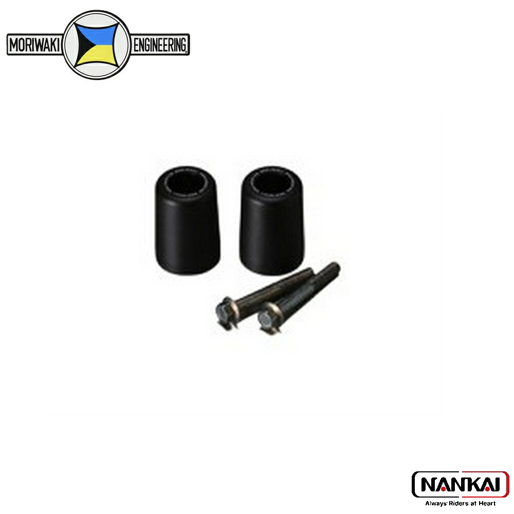 Moriwaki Engineering モリワキエンジニアリング SKID PAD BLACK スキッドパッド CB1000SF 全年式