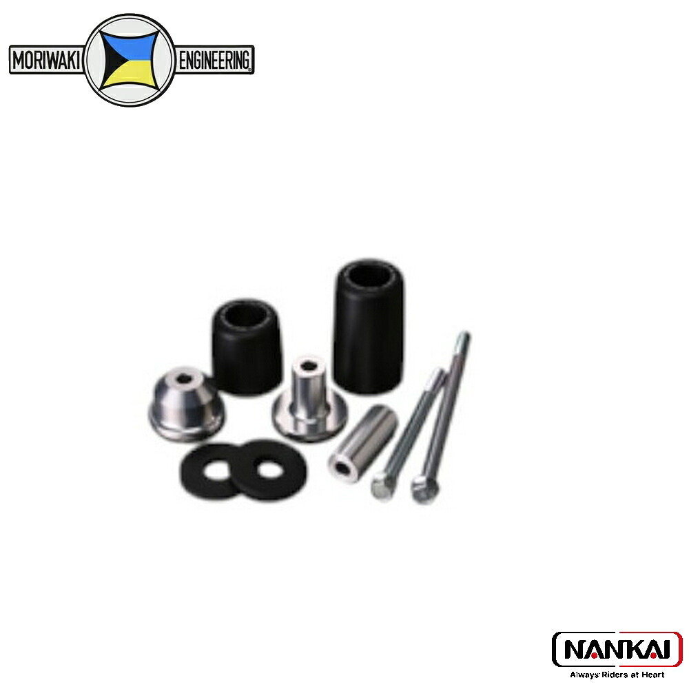 【P10倍（要エントリー）＋クーポン】 Moriwaki Engineering モリワキエンジニアリング SKID PAD BLACK スキッドパッド ZRX1100/II、ZRX1200、ZRX1200DAEG 全年式