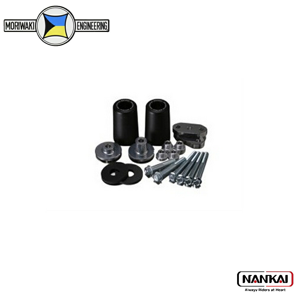 Moriwaki Engineering モリワキエンジニアリング SKID PAD BLACK スキッドパッド GSF1200 / BANDIT1200 全年式