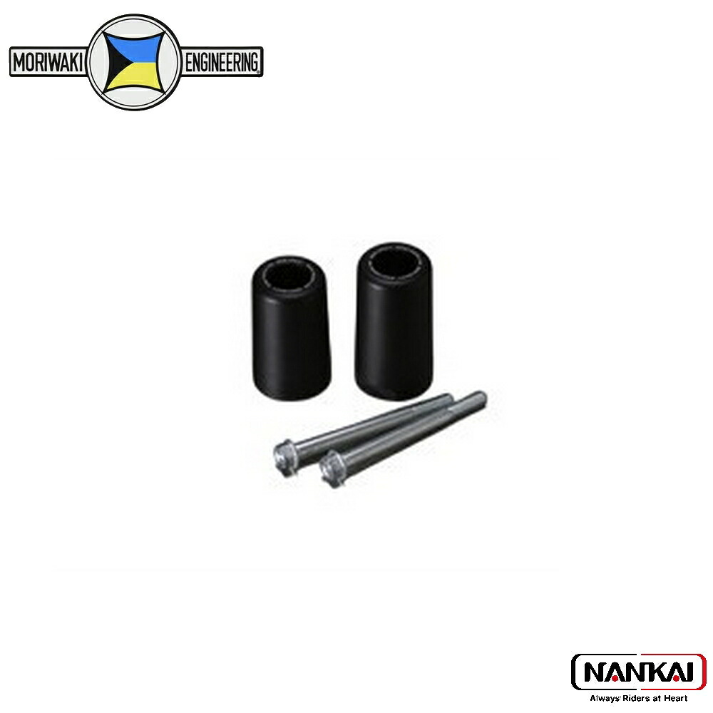 Moriwaki Engineering モリワキエンジニアリング SKID PAD BLACK スキッドパッド ZRX400/II 全年式