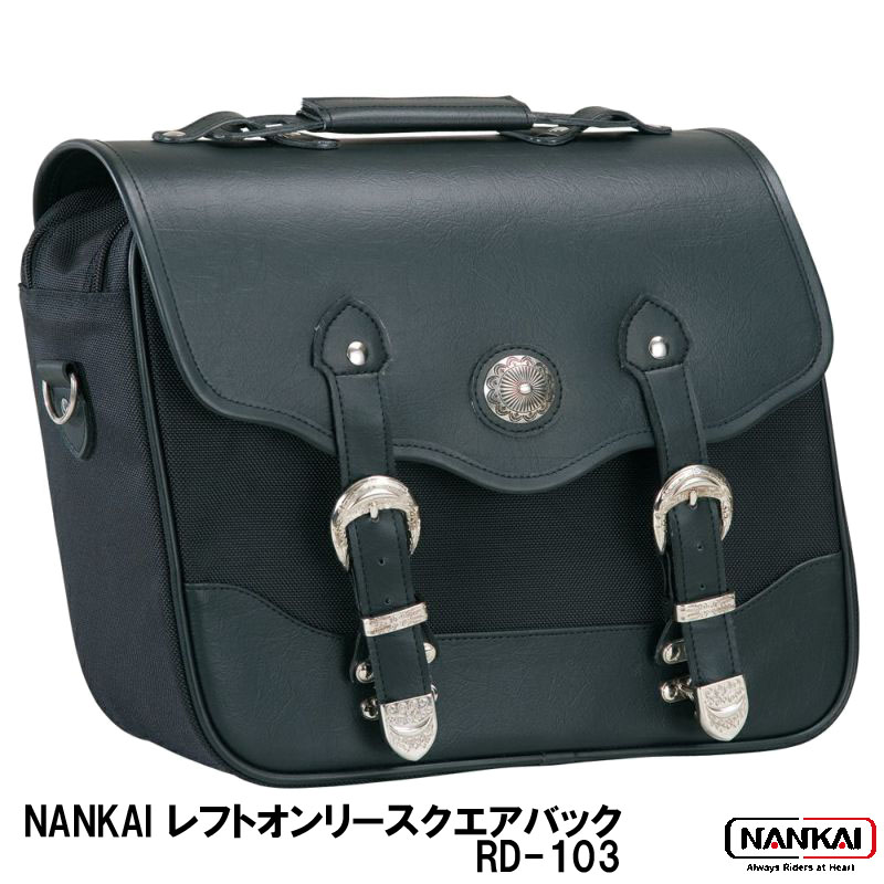NANKAI ナンカイ バイク用 レフトオンリースクエアバック RD-103 南海部品｜ナンカイブランドショップ