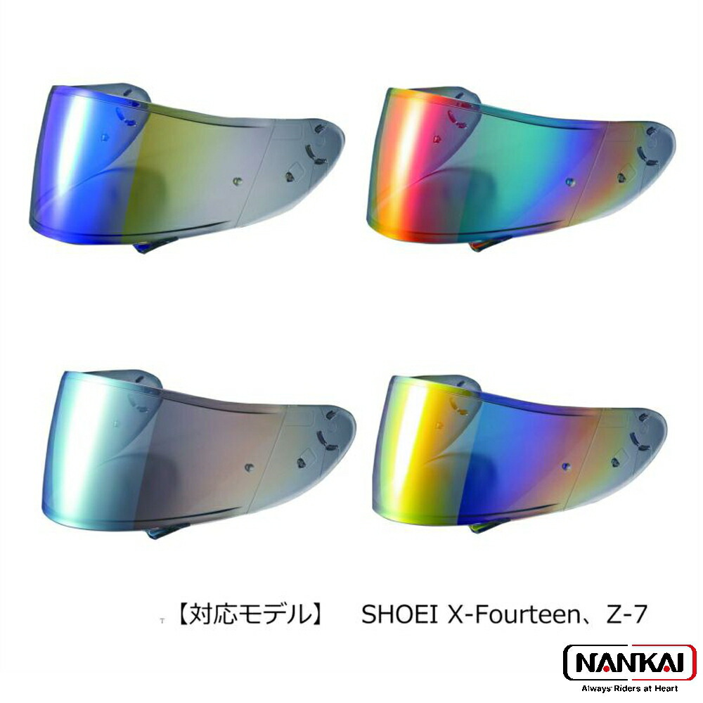 新品未使用　SHOEI　CWR-1 ソフトスモークミラーシールド シルバー SHOEI CWR-1 スモークミラーシールド ファイアーオレンジ X