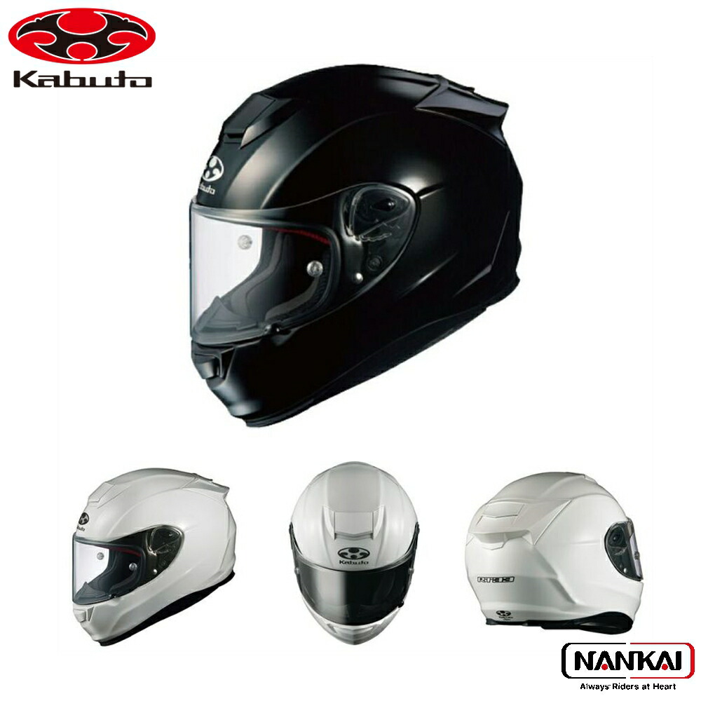 OGKカブトRT33フルフェイスヘルメット　Lsize OGK KABUTO RT-33X (バイク用ヘルメット) 価格比較 - 価格.com