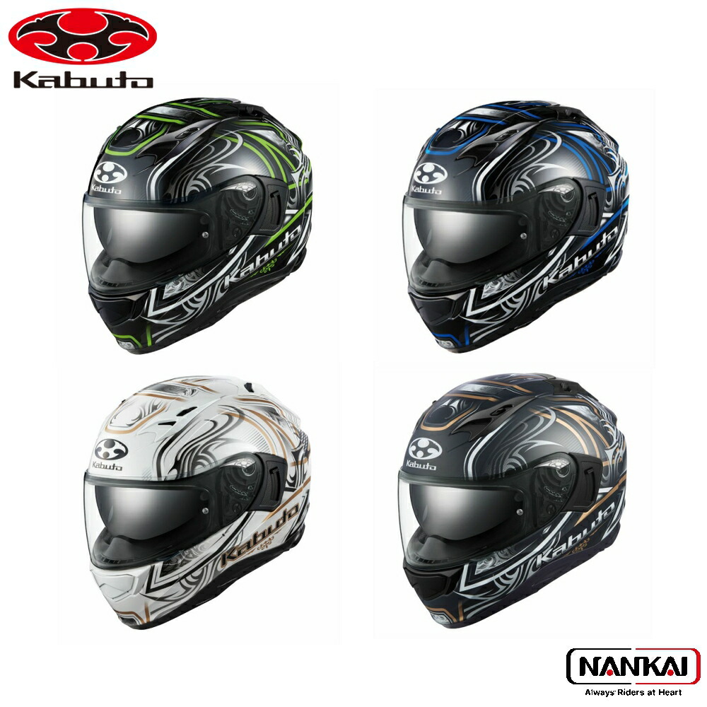 OGK Kabuto オージーケーカブト フルフェイス ヘルメット KAMUI-3 JAG (カムイ 3 ジャグ)