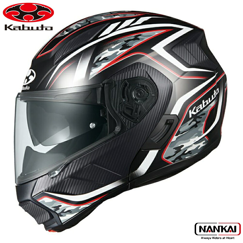 OGK Kabuto オージーケーカブト システム ヘルメット RYUKI ENERGY (リュウキ エナジー)