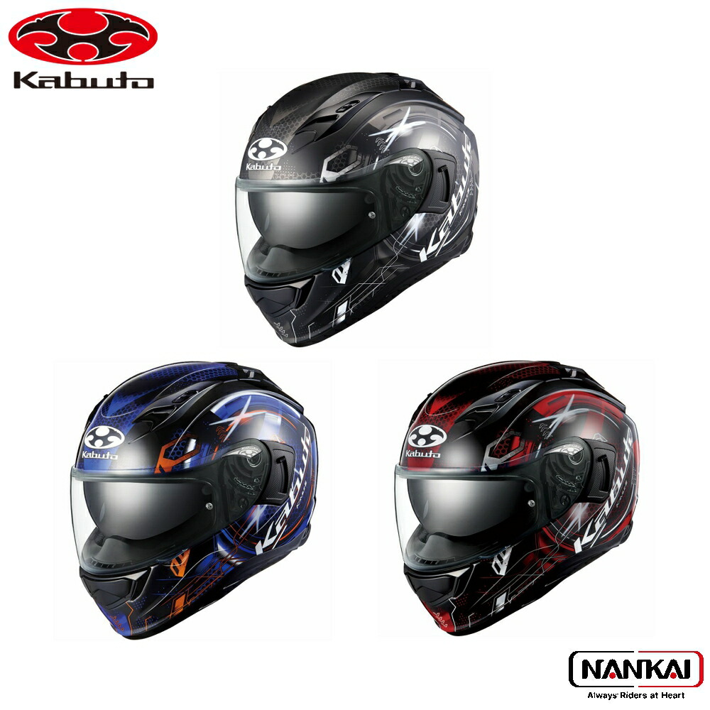 楽天市場】【クーポン有】 OGK Kabuto オージーケーカブト フル