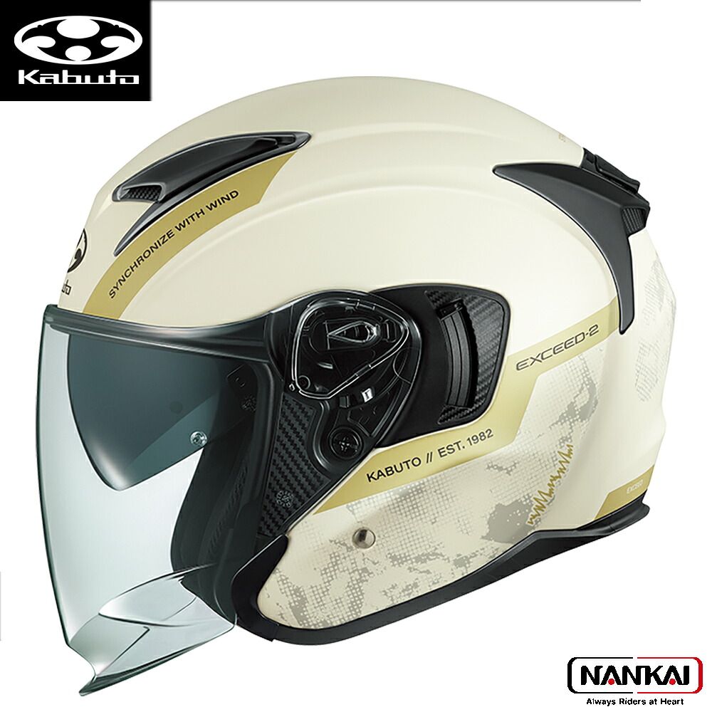 【P10倍（要エントリー）＋クーポン】 OGK Kabuto オージーケーカブト EXCEED-2 DUNE(デューン) フラットアイボリー ヘルメット