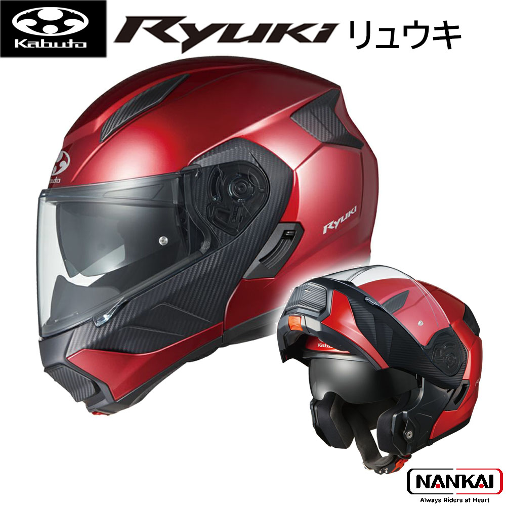 楽天市場】OGK KABUTO RYUKI ALERT（リュウキ アラート） レッド M（57