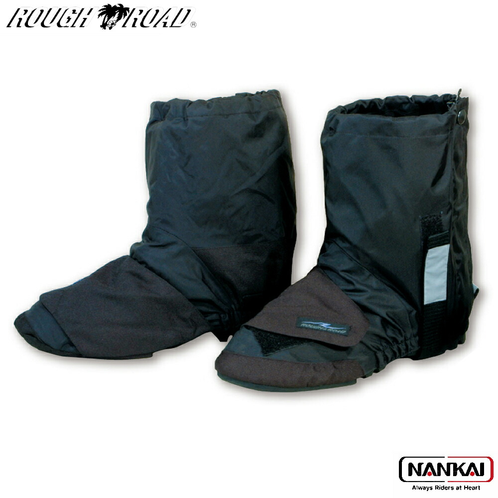 AACCカバーブーツ AACCカバーブーツ