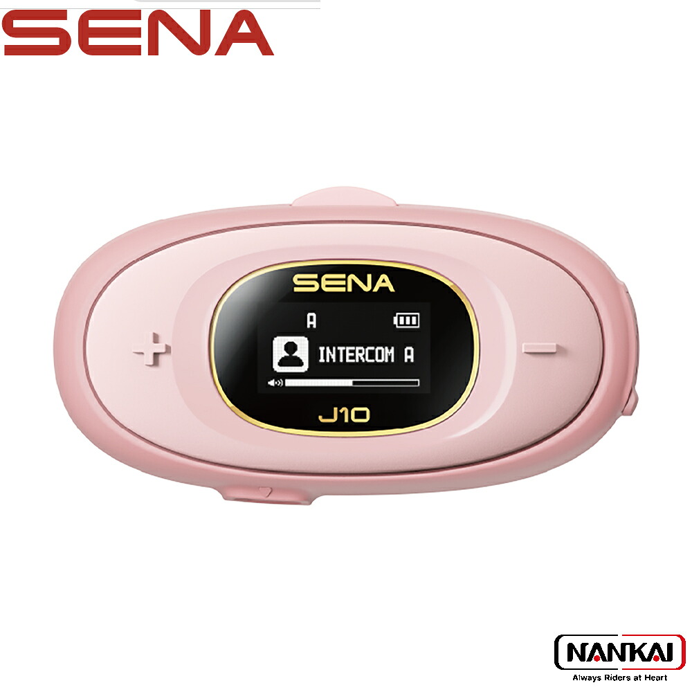 SENA セナJ10 [日本限定] HD スピーカー付き 4-WAY Bluetooth インターコム システム ピンク
