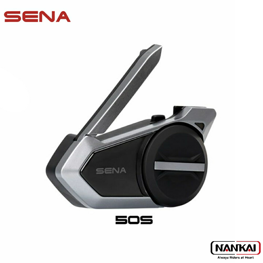 SENAセナシングルパッケージBluetoothインカム 楽天市場】Sena セナ 50S シングルパック バイク用インカム