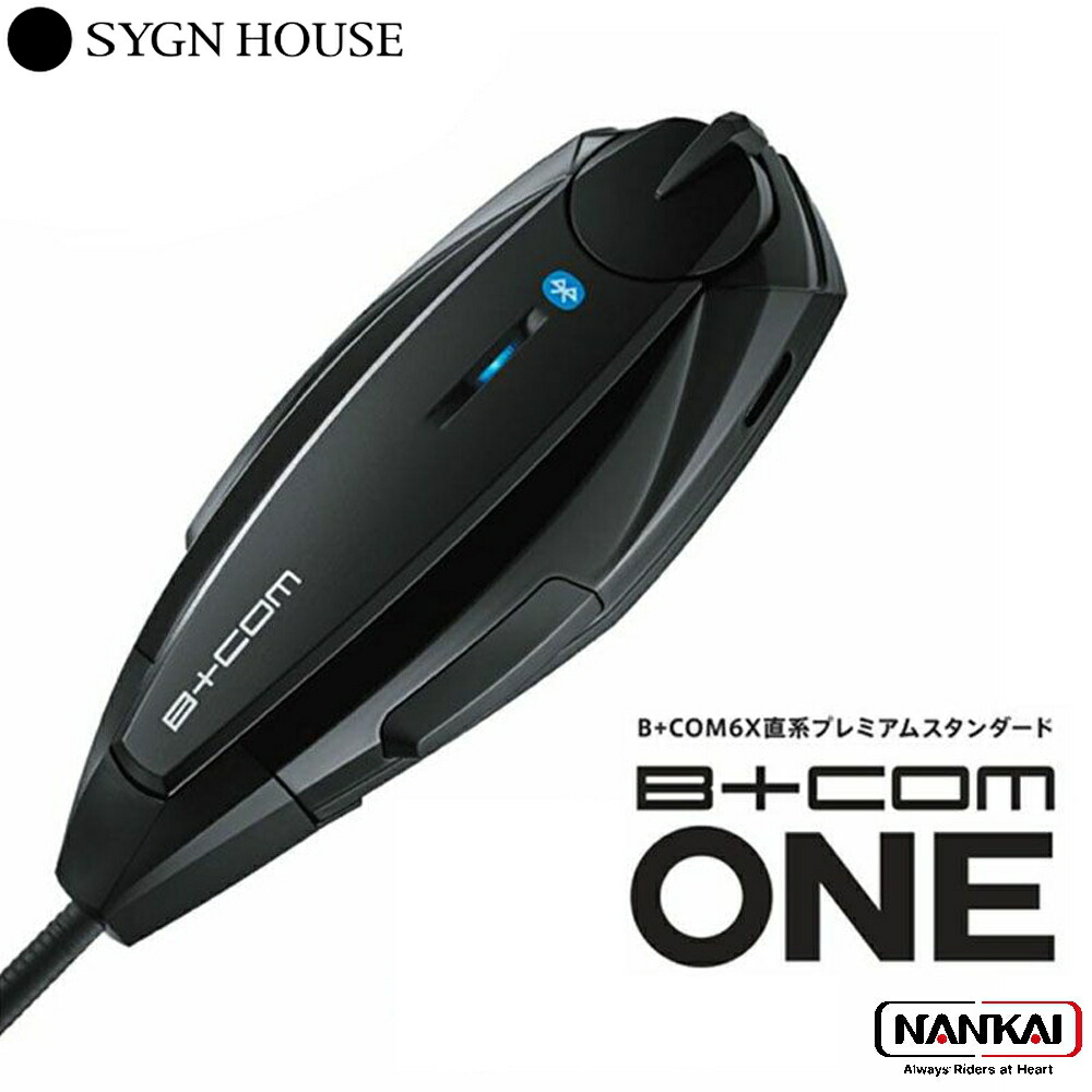 楽天市場】【処分特価】【サインハウス】00082396 B+COM SB6XR