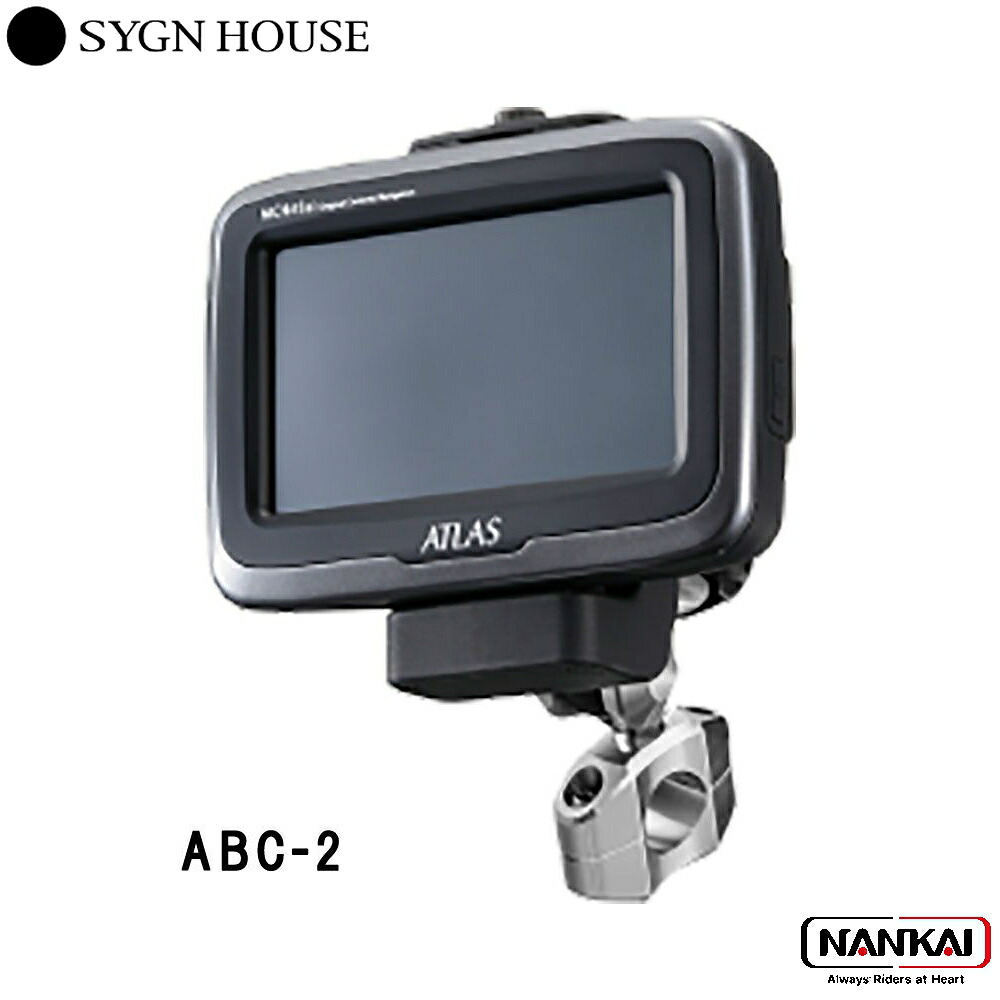 【正規販売代理店 SYGN HOUSE サインハウス MOUNT SYSTEM マウントシステム ABC-2 ZUMO/MCN ナビホルダーセット