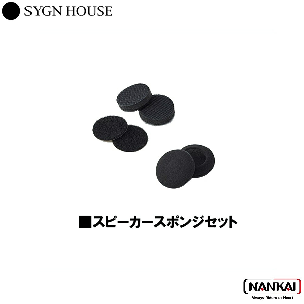 楽天市場】サインハウス ビーコム B+COM Neo.／SB6X／ONE